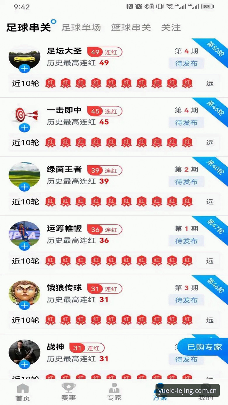 最新乐竞安卓版下载 乐竞体育平台APP下载安装完整指南:从注册到畅玩的每一步