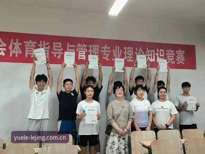 乐竞娱乐怎么样最新版 乐竞体育平台新版实用指南:从注册到高阶玩法的必备知识