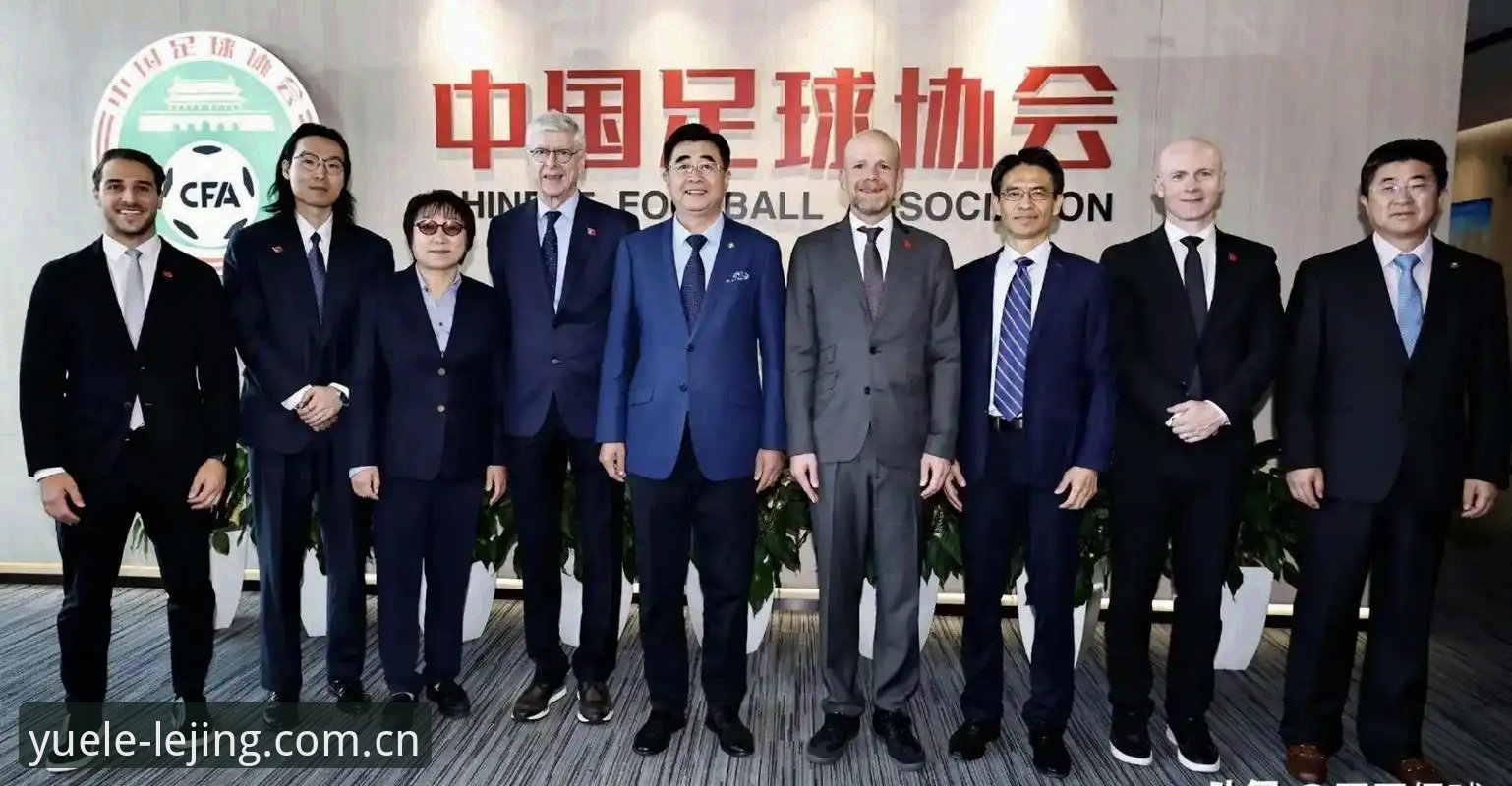乐竞娱乐注册 揭秘足协第三批禁足名单:65人背后的足坛黑幕与反腐风暴