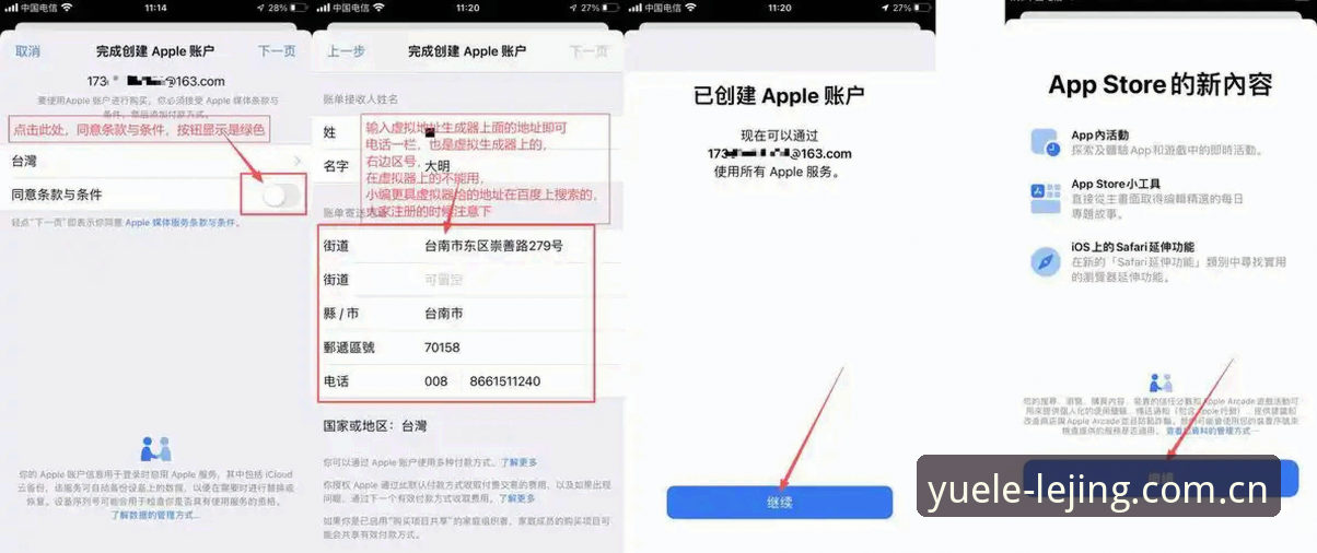 如何通过手机版乐竞APP下载教程快速开启娱乐之旅？