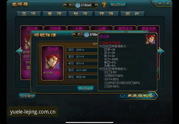 乐竞娱乐入口 乐竞平台入口最新动态:实战玩家揭秘高效登录与APP下载全攻略